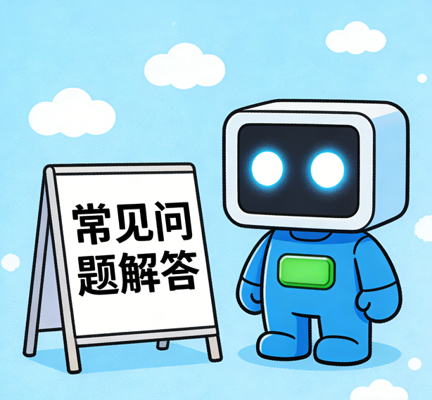 南京摩鑫平台常见问题